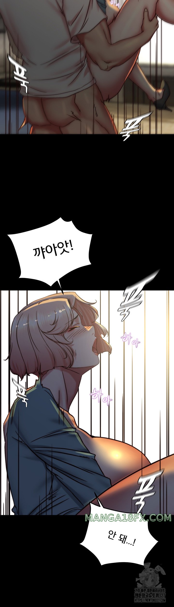 Panty Note Raw - Chapter 166 [photo 2] - MangaPorn