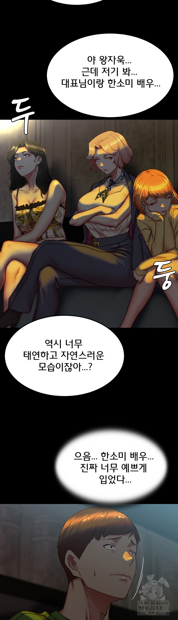 Panty Note Raw - Chapter 166 [photo 25] - MangaPorn