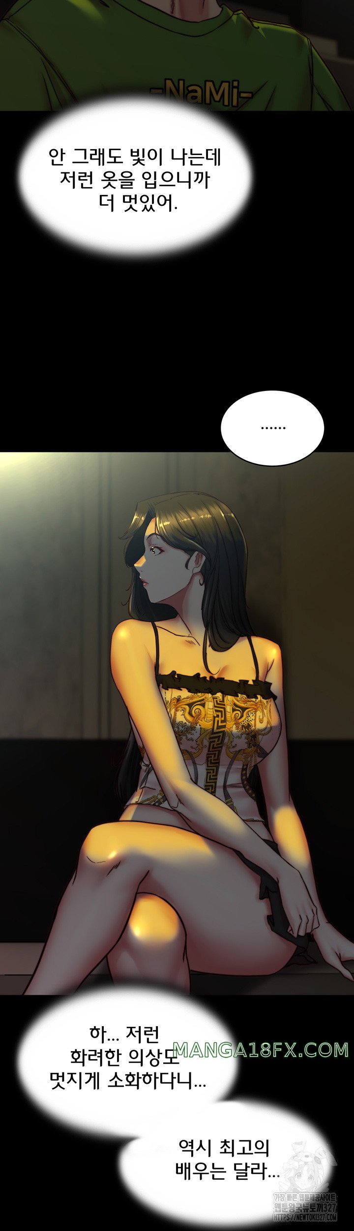 Panty Note Raw - Chapter 166 [photo 26] - MangaPorn