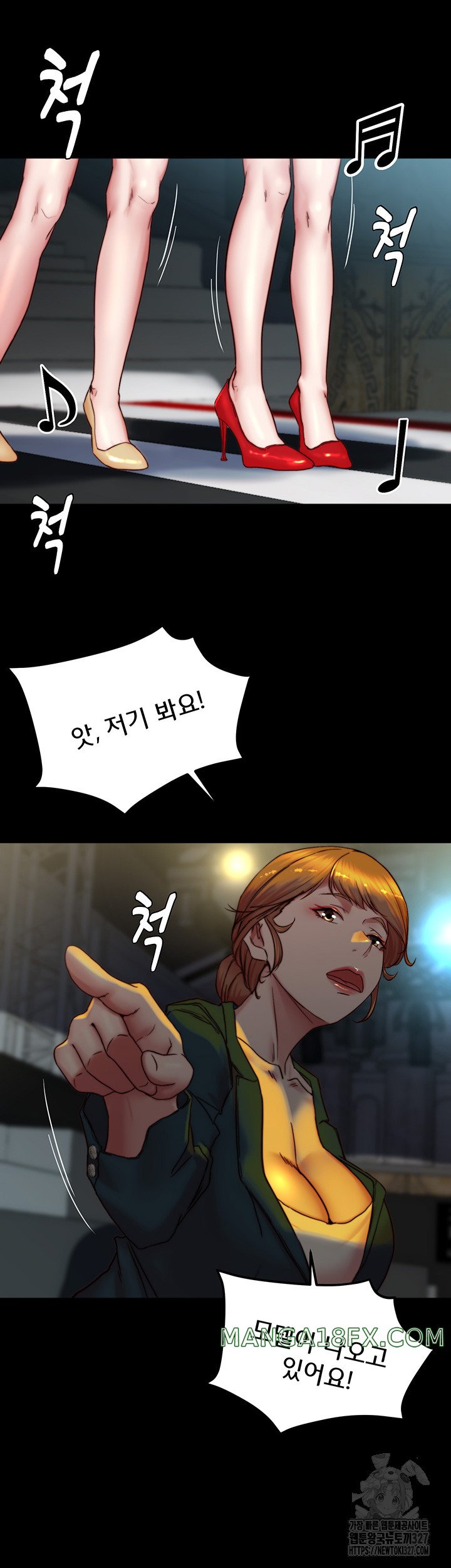 Panty Note Raw - Chapter 166 [photo 27] - MangaPorn