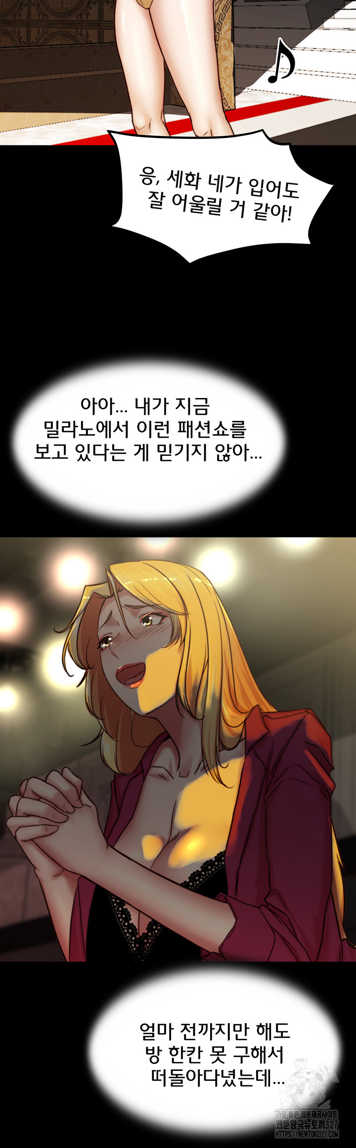 Panty Note Raw - Chapter 166 [photo 29] - MangaPorn