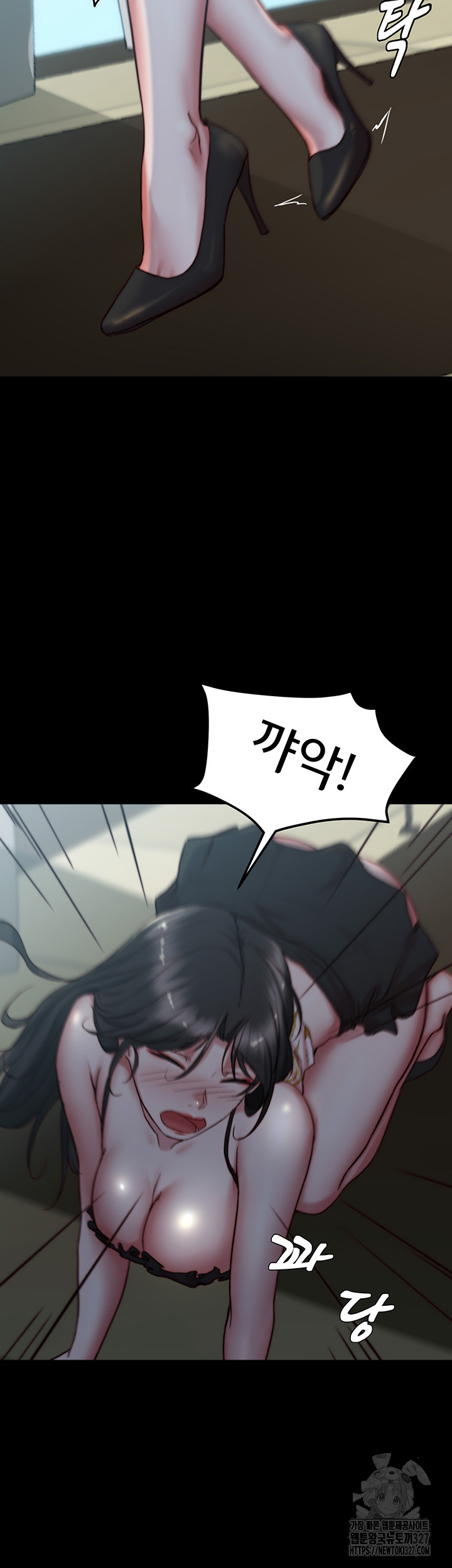 Panty Note Raw - Chapter 166 [photo 42] - MangaPorn