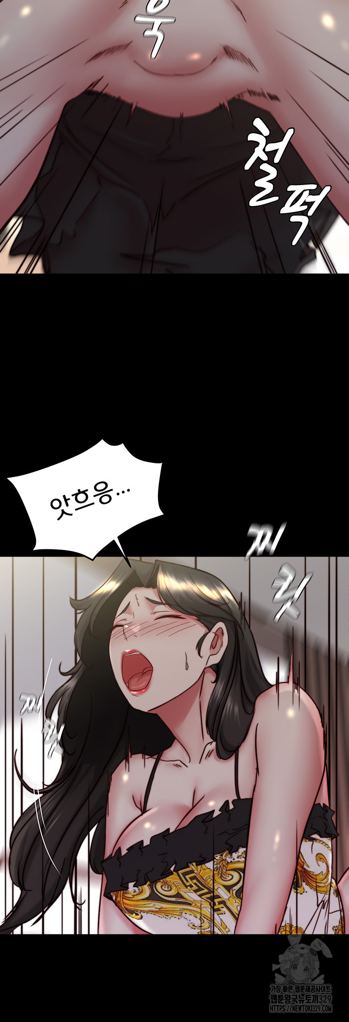 Panty Note Raw - Chapter 168 [photo 15] - MangaPorn