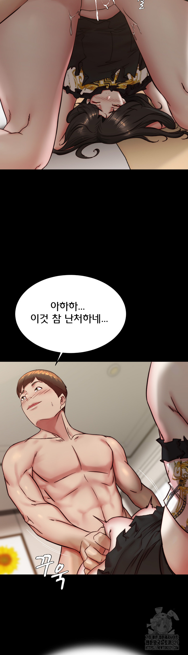 Panty Note Raw - Chapter 168 [photo 2] - MangaPorn