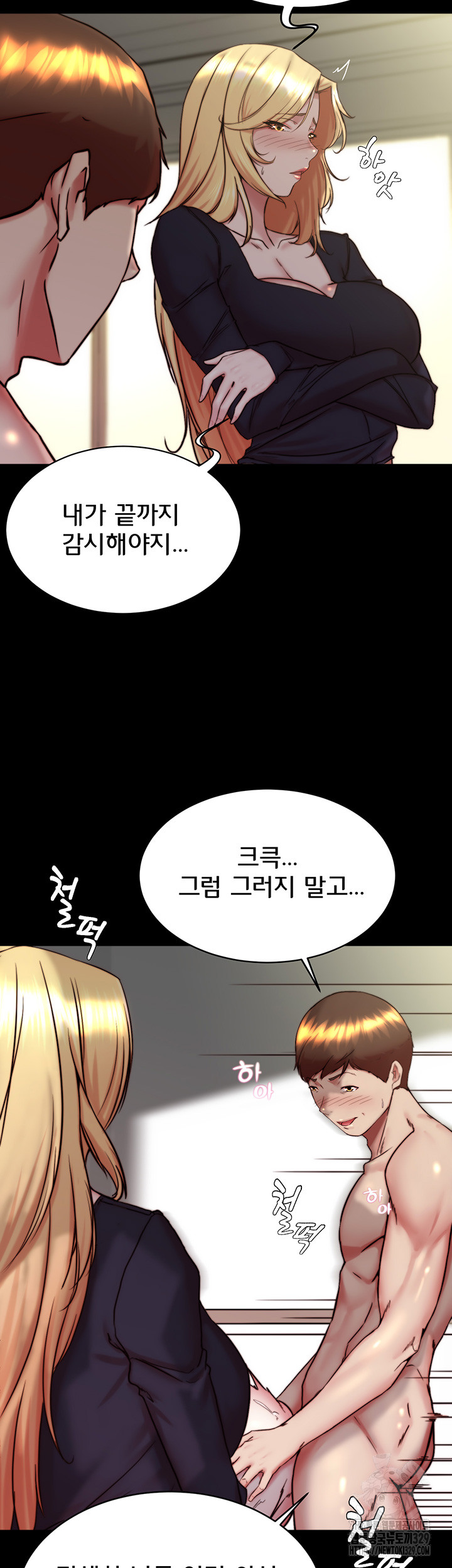 Panty Note Raw - Chapter 168 [photo 28] - MangaPorn