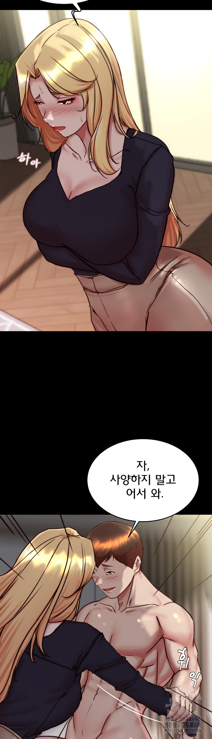 Panty Note Raw - Chapter 168 [photo 36] - MangaPorn