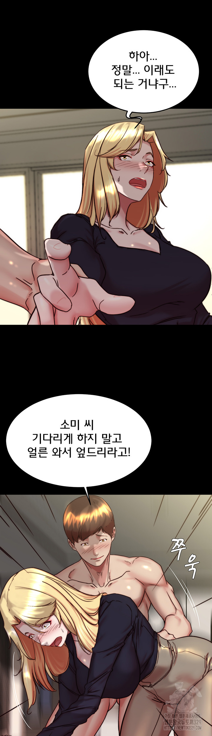 Panty Note Raw - Chapter 168 [photo 38] - MangaPorn