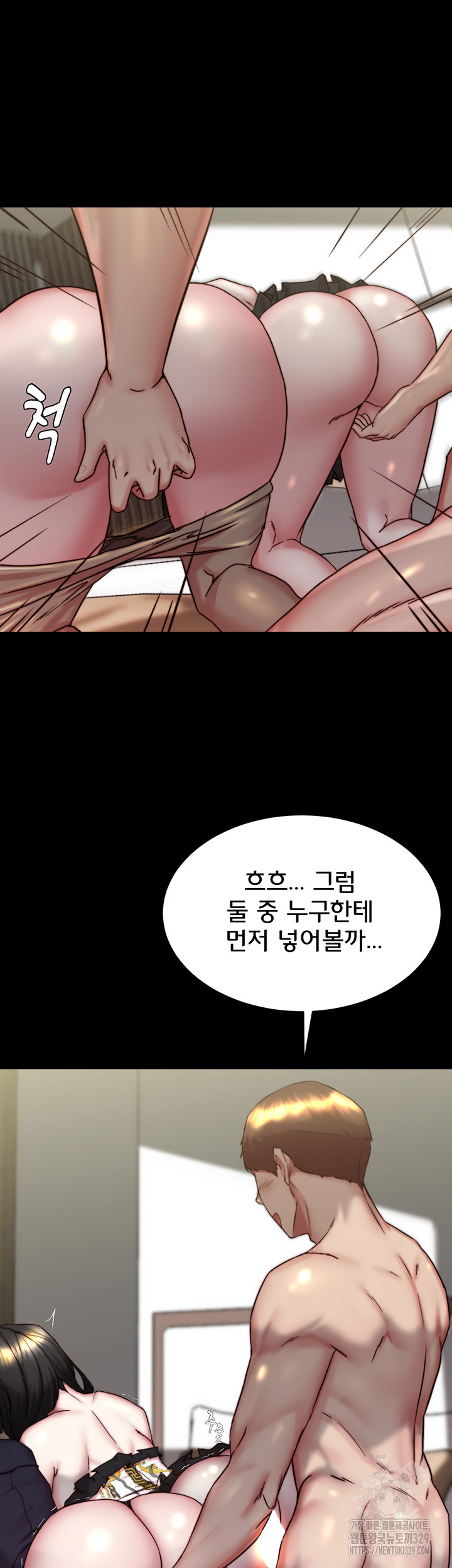 Panty Note Raw - Chapter 168 [photo 44] - MangaPorn