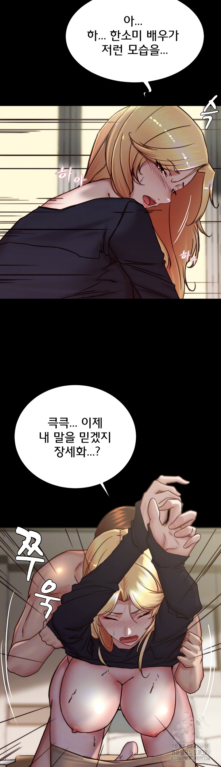 Panty Note Raw - Chapter 169 [photo 14] - MangaPorn