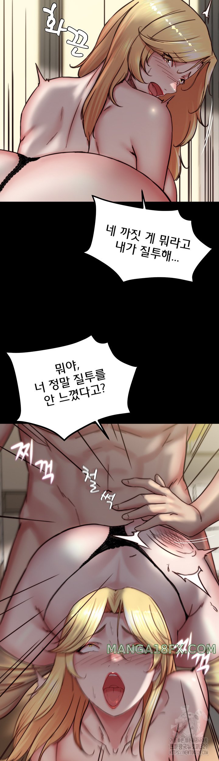 Panty Note Raw - Chapter 169 [photo 20] - MangaPorn