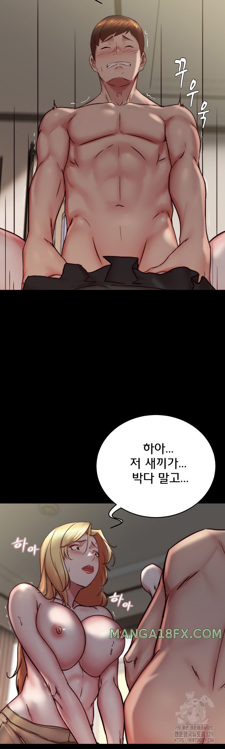 Panty Note Raw - Chapter 169 [photo 28] - MangaPorn