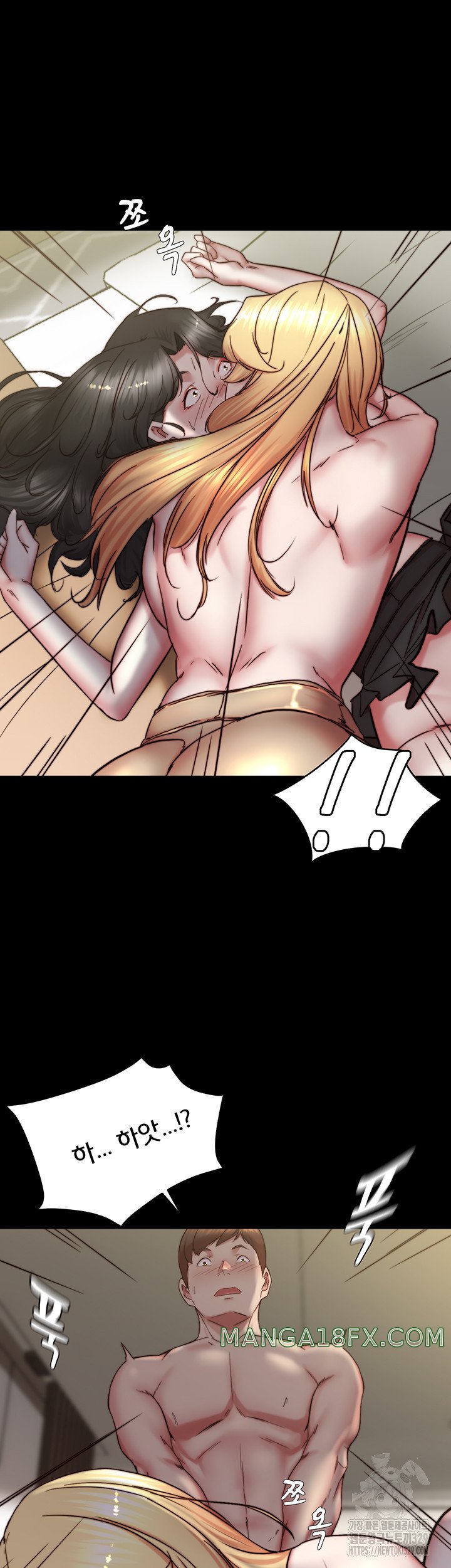 Panty Note Raw - Chapter 169 [photo 45] - MangaPorn