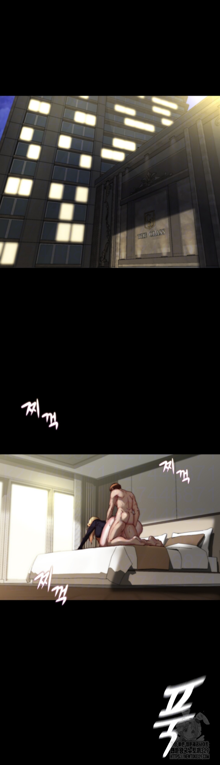 Panty Note Raw - Chapter 169 [photo 6] - MangaPorn