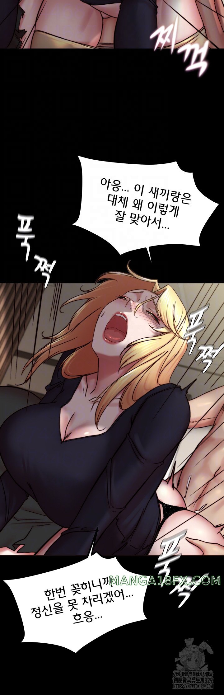 Panty Note Raw - Chapter 169 [photo 8] - MangaPorn