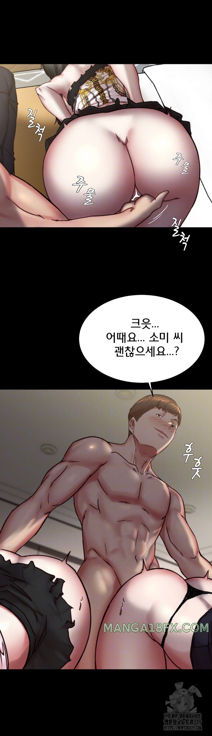 Panty Note Raw - Chapter 169 [photo 9] - MangaPorn