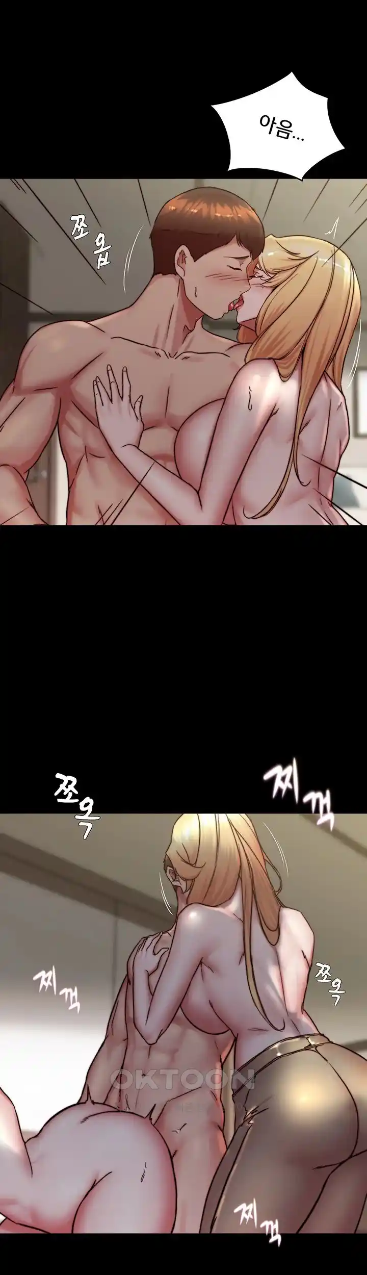 Panty Note Raw - Chapter 170 [photo 30] - MangaPorn