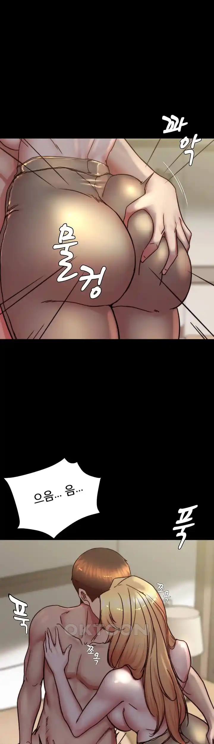 Panty Note Raw - Chapter 170 [photo 31] - MangaPorn