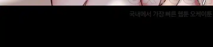 Panty Note Raw - Chapter 170 [photo 39] - MangaPorn