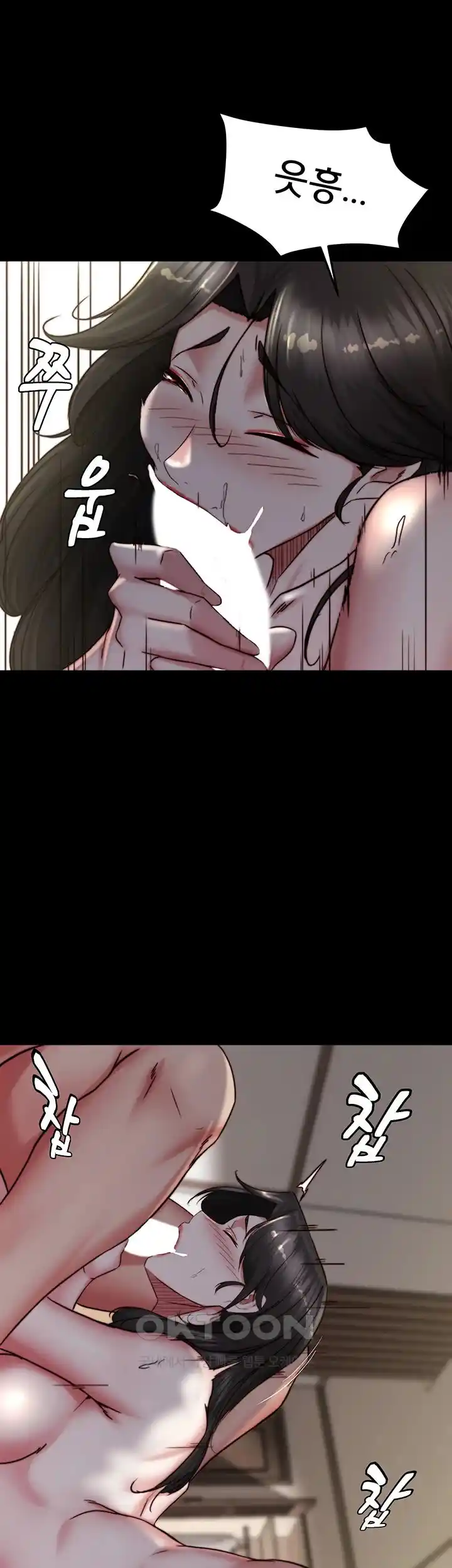 Panty Note Raw - Chapter 171 [photo 24] - MangaPorn