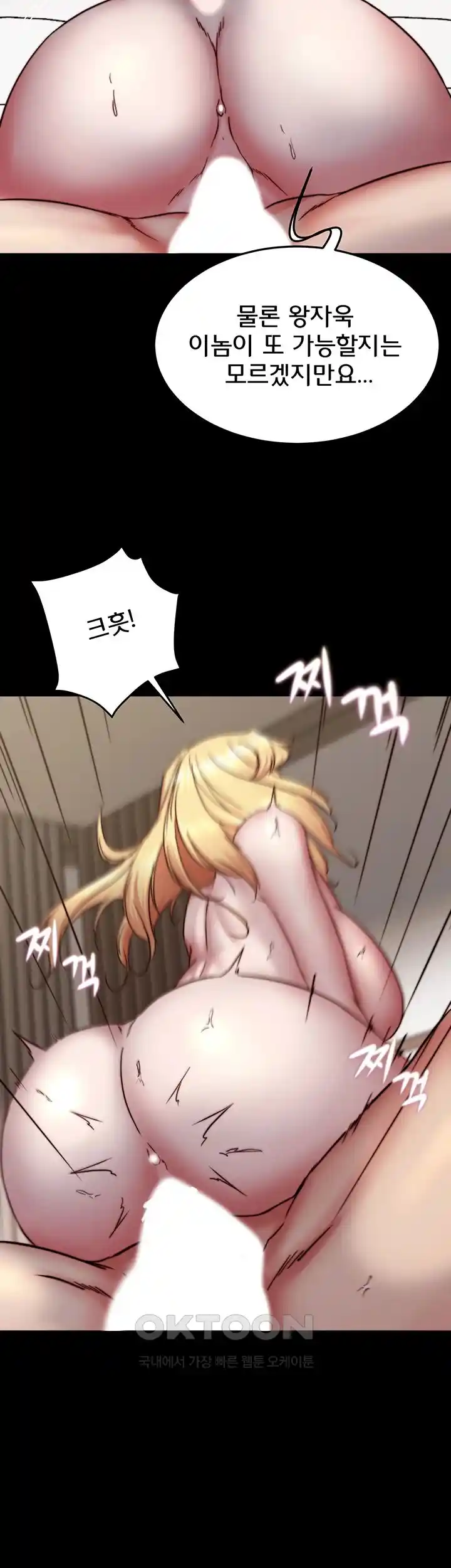 Panty Note Raw - Chapter 171 [photo 38] - MangaPorn