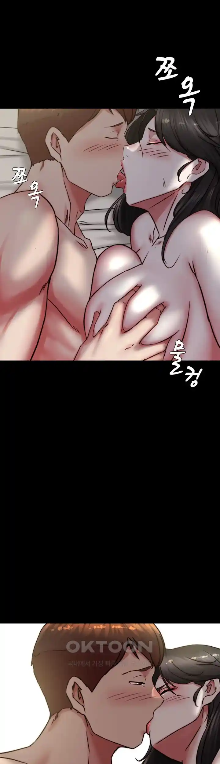 Panty Note Raw - Chapter 171 [photo 44] - MangaPorn