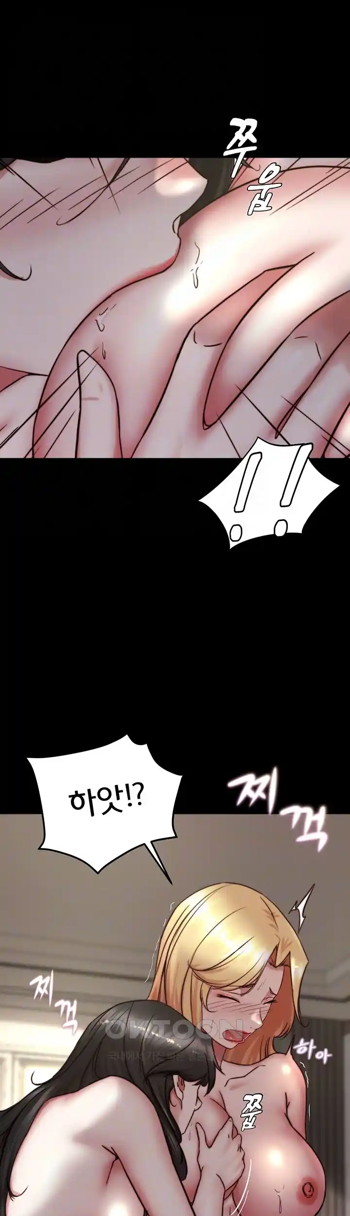 Panty Note Raw - Chapter 172 [photo 13] - MangaPorn