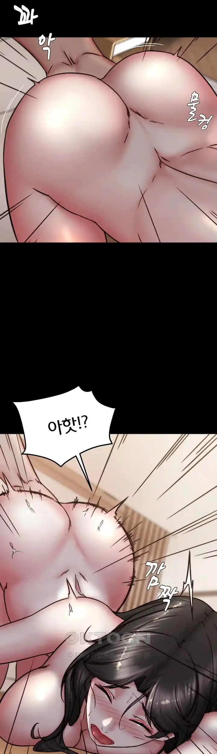 Panty Note Raw - Chapter 172 [photo 26] - MangaPorn