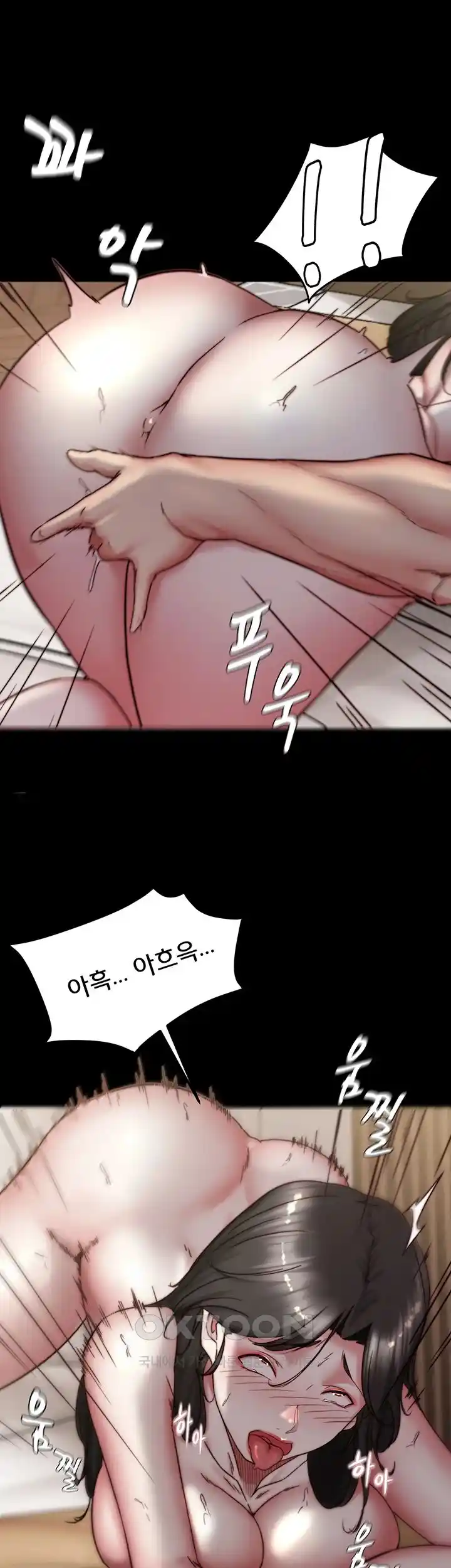 Panty Note Raw - Chapter 172 [photo 35] - MangaPorn