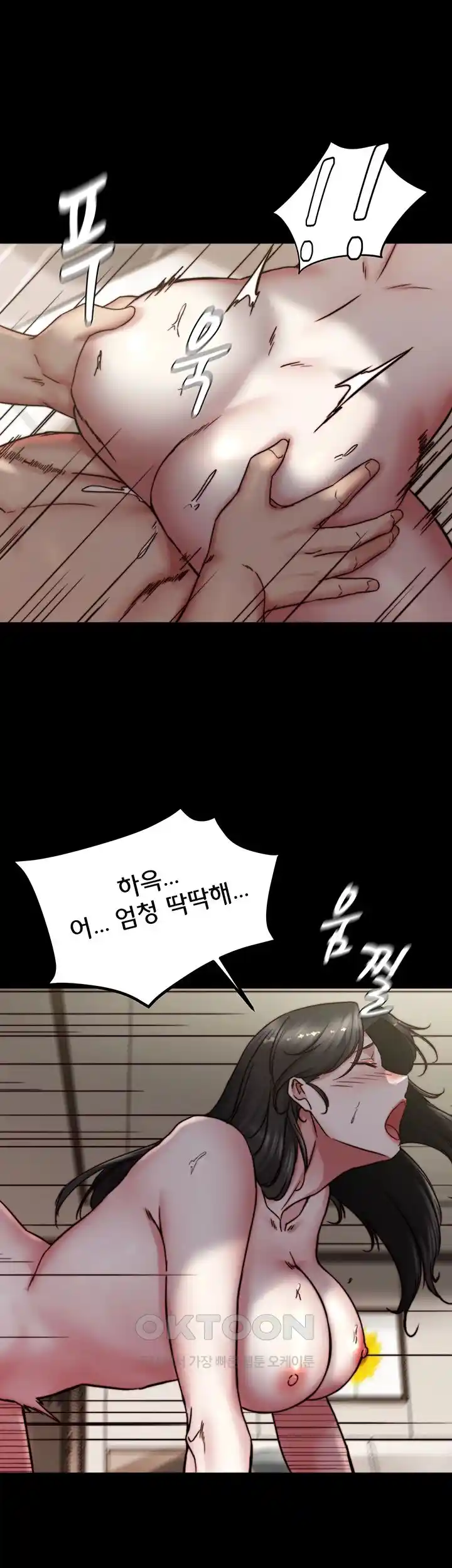 Panty Note Raw - Chapter 172 [photo 42] - MangaPorn