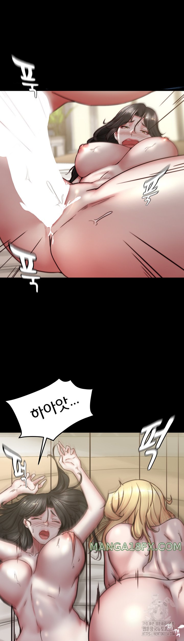 Panty Note Raw - Chapter 173 [photo 15] - MangaPorn