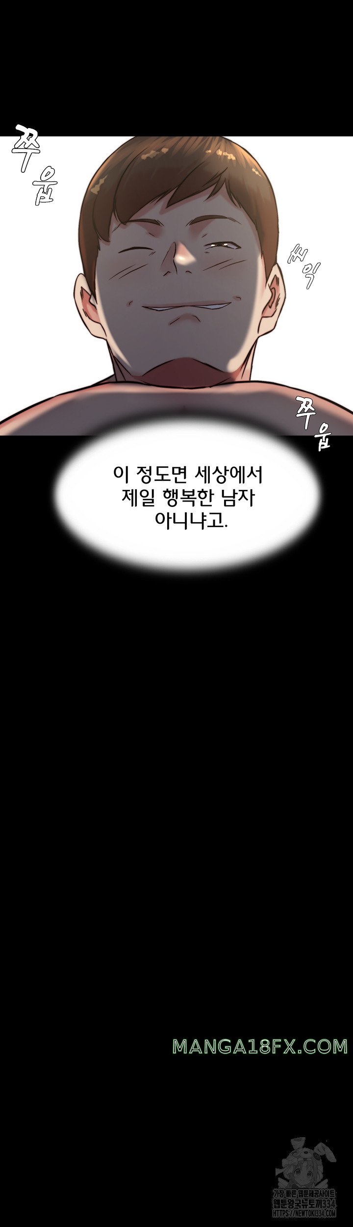 Panty Note Raw - Chapter 173 [photo 27] - MangaPorn