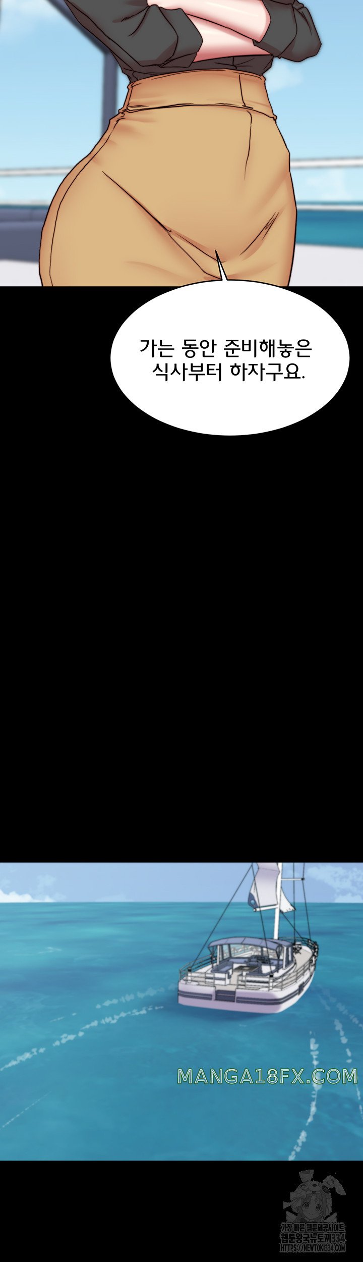 Panty Note Raw - Chapter 173 [photo 38] - MangaPorn