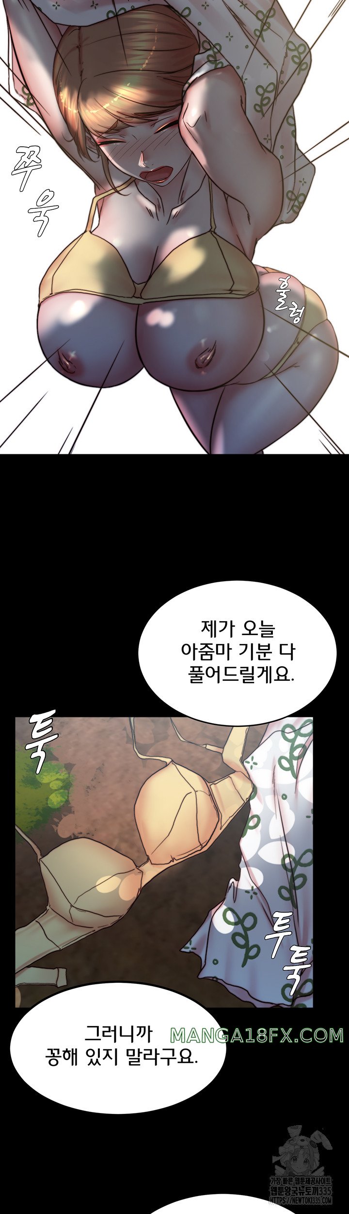 Panty Note Raw - Chapter 174 [photo 21] - MangaPorn