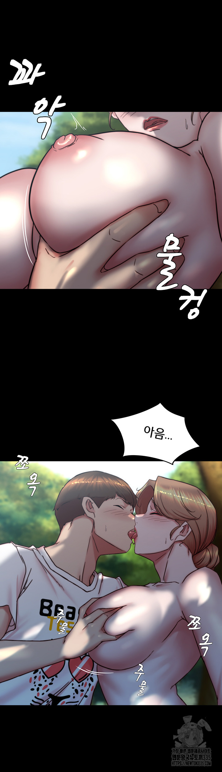 Panty Note Raw - Chapter 174 [photo 24] - MangaPorn