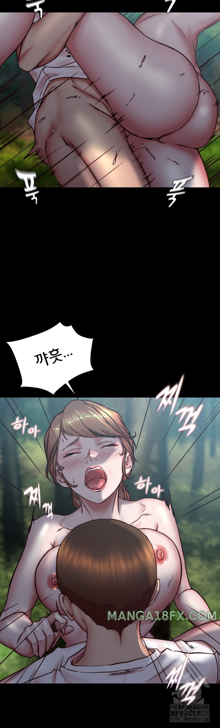 Panty Note Raw - Chapter 174 [photo 32] - MangaPorn