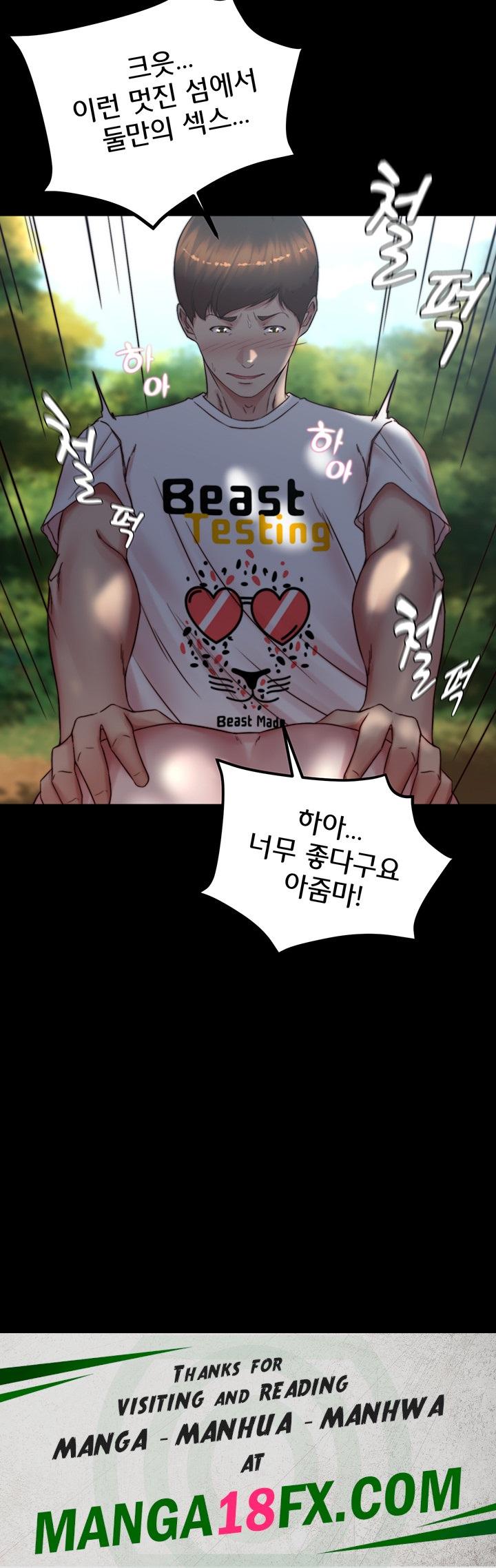 Panty Note Raw - Chapter 174 [photo 44] - MangaPorn