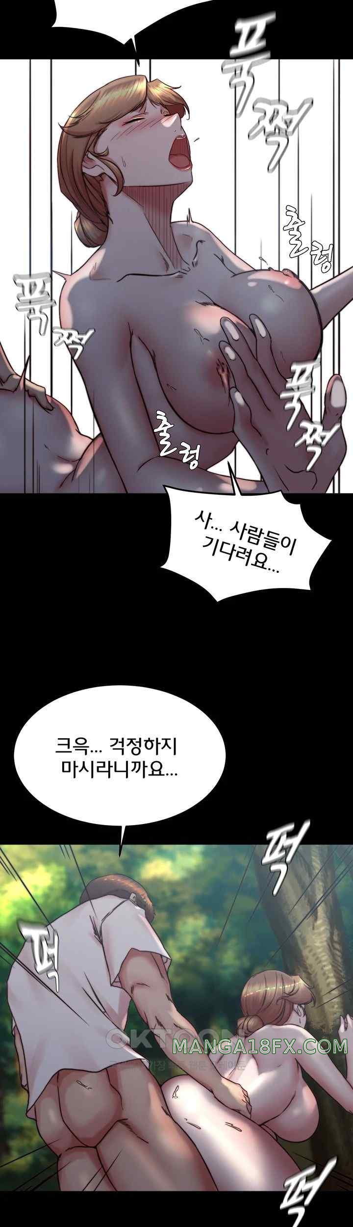 Panty Note Raw - Chapter 175 [photo 11] - MangaPorn