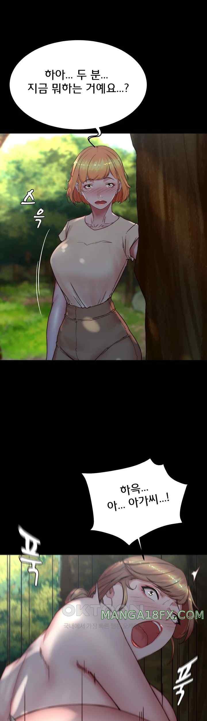 Panty Note Raw - Chapter 175 [photo 16] - MangaPorn