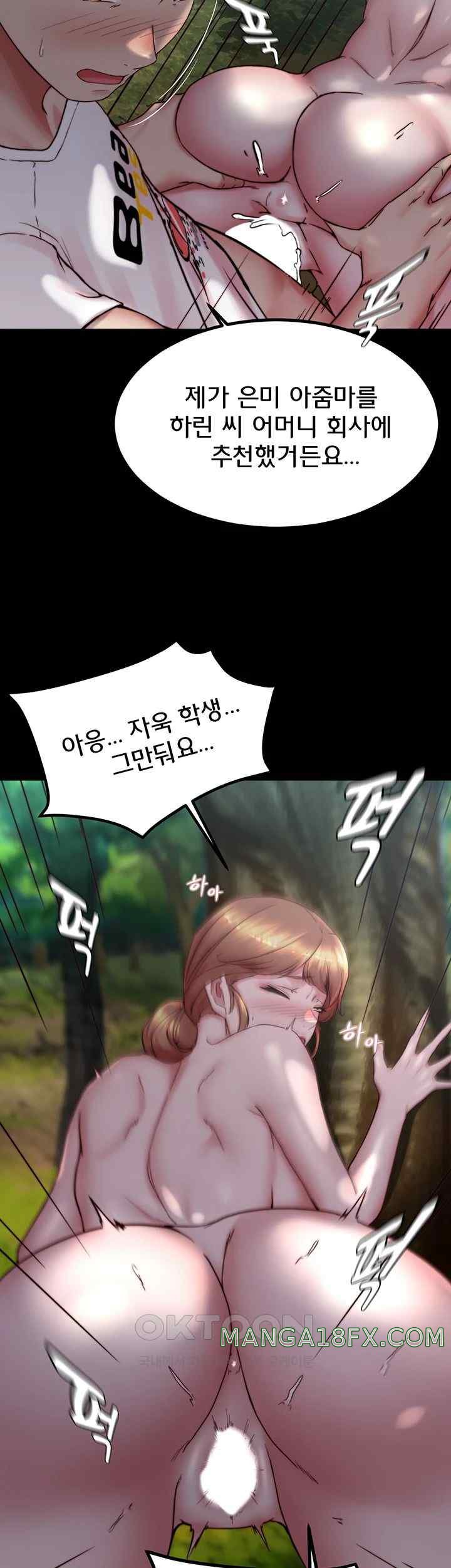 Panty Note Raw - Chapter 175 [photo 18] - MangaPorn