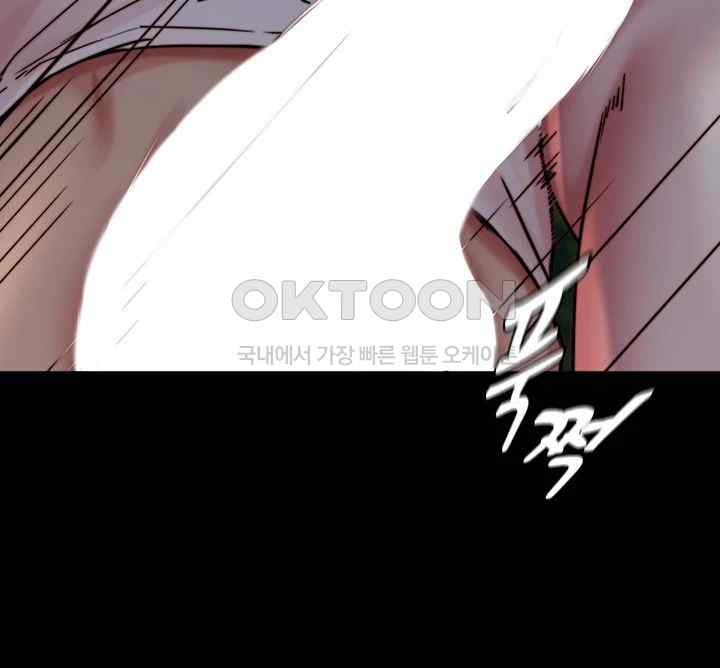 Panty Note Raw - Chapter 175 [photo 23] - MangaPorn