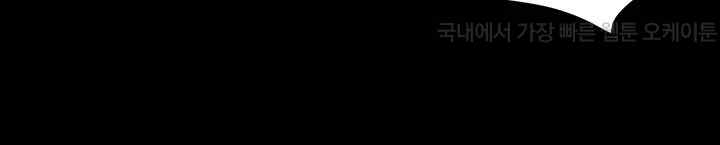 Panty Note Raw - Chapter 175 [photo 31] - MangaPorn