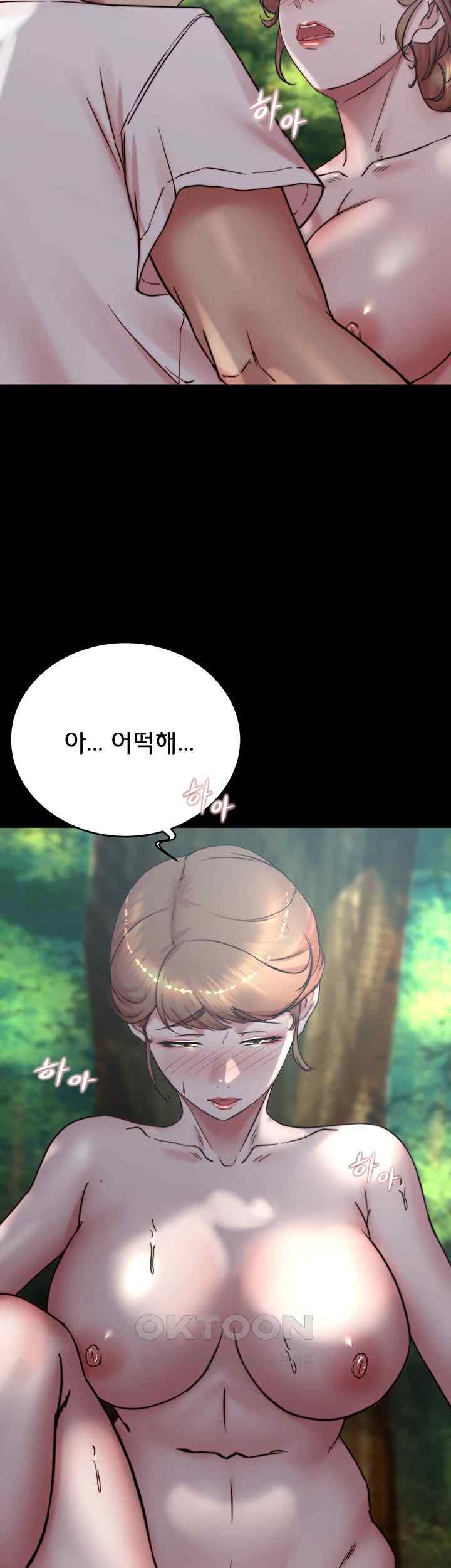 Panty Note Raw - Chapter 175 [photo 34] - MangaPorn