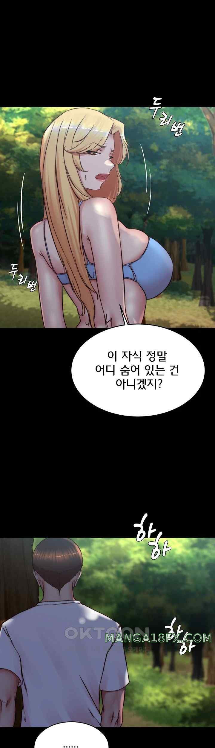 Panty Note Raw - Chapter 176 [photo 1] - MangaPorn