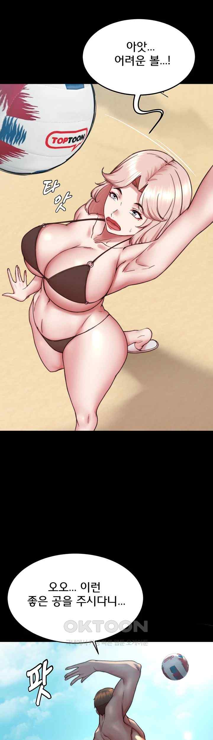 Panty Note Raw - Chapter 176 [photo 16] - MangaPorn