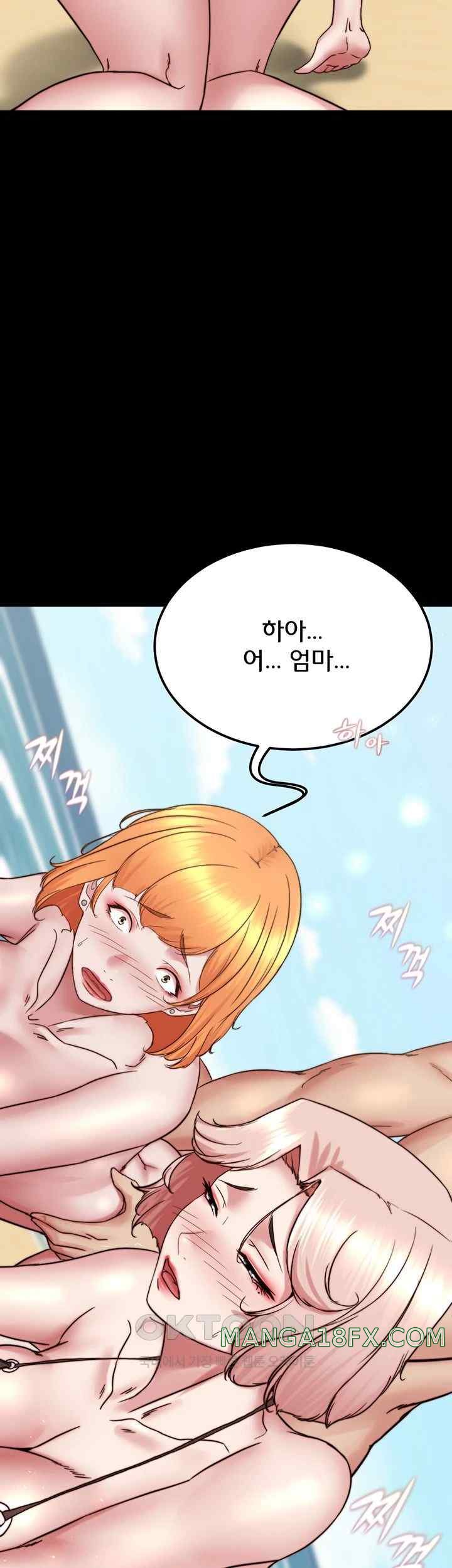 Panty Note Raw - Chapter 176 [photo 49] - MangaPorn