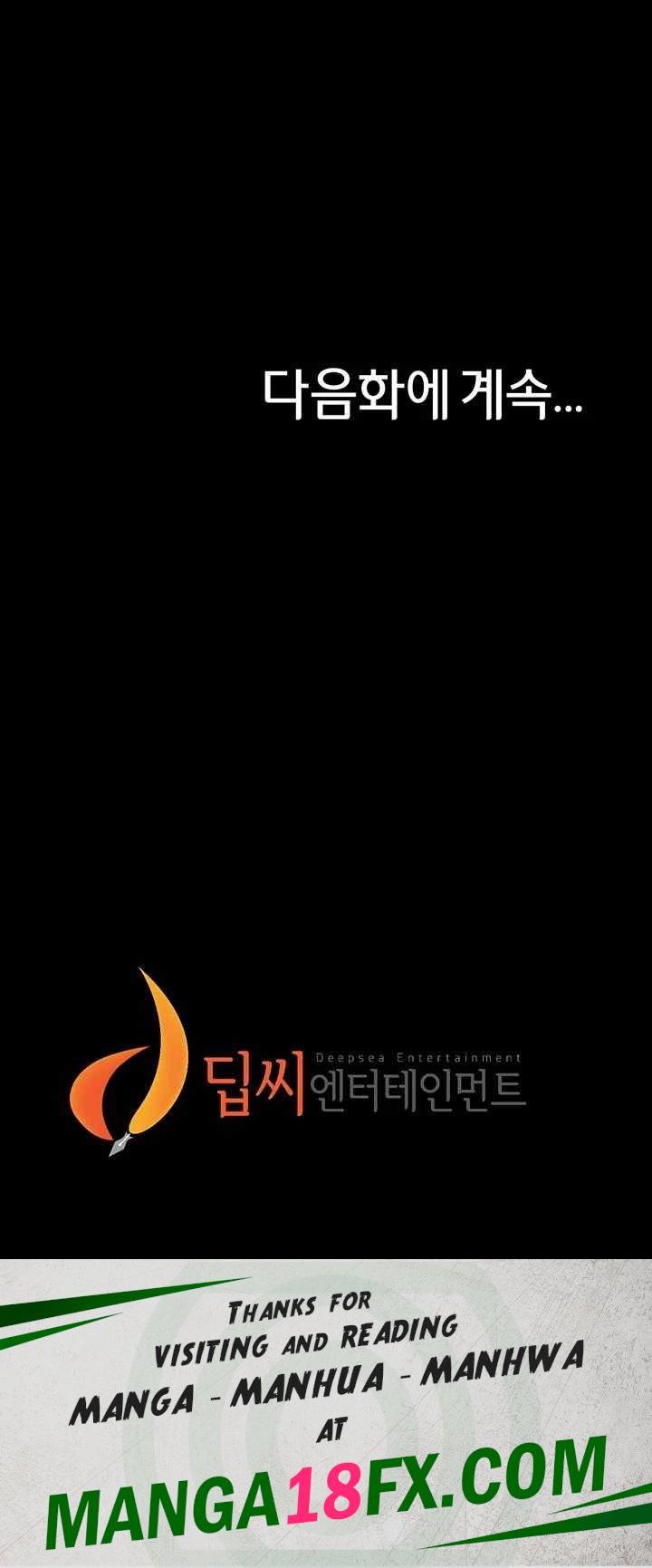 Panty Note Raw - Chapter 176 [photo 51] - MangaPorn