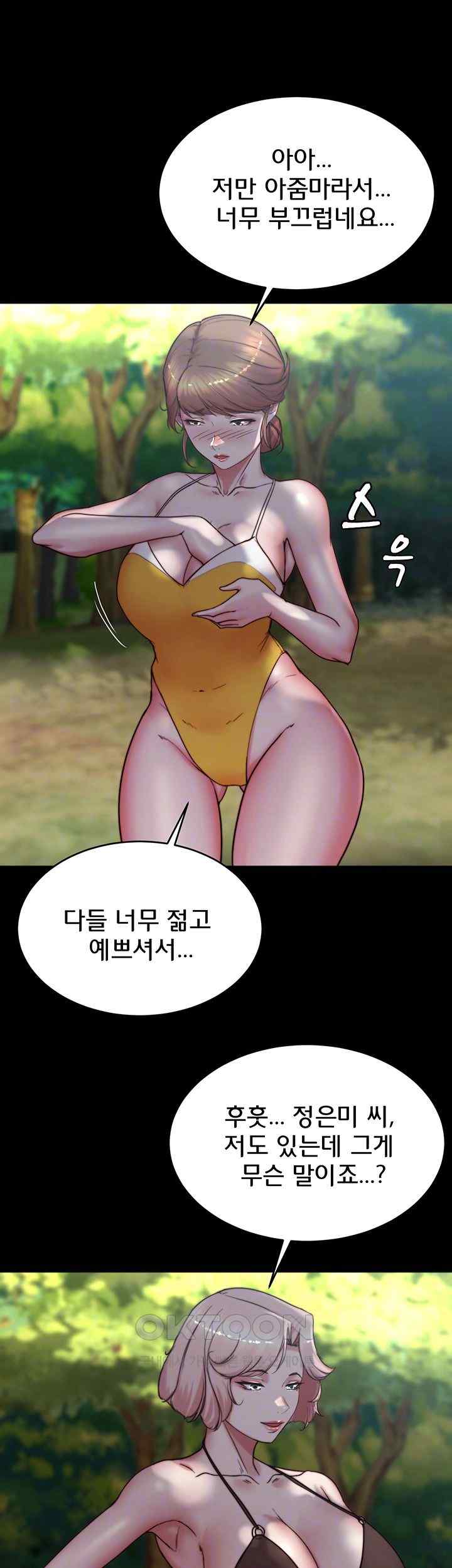 Panty Note Raw - Chapter 176 [photo 8] - MangaPorn