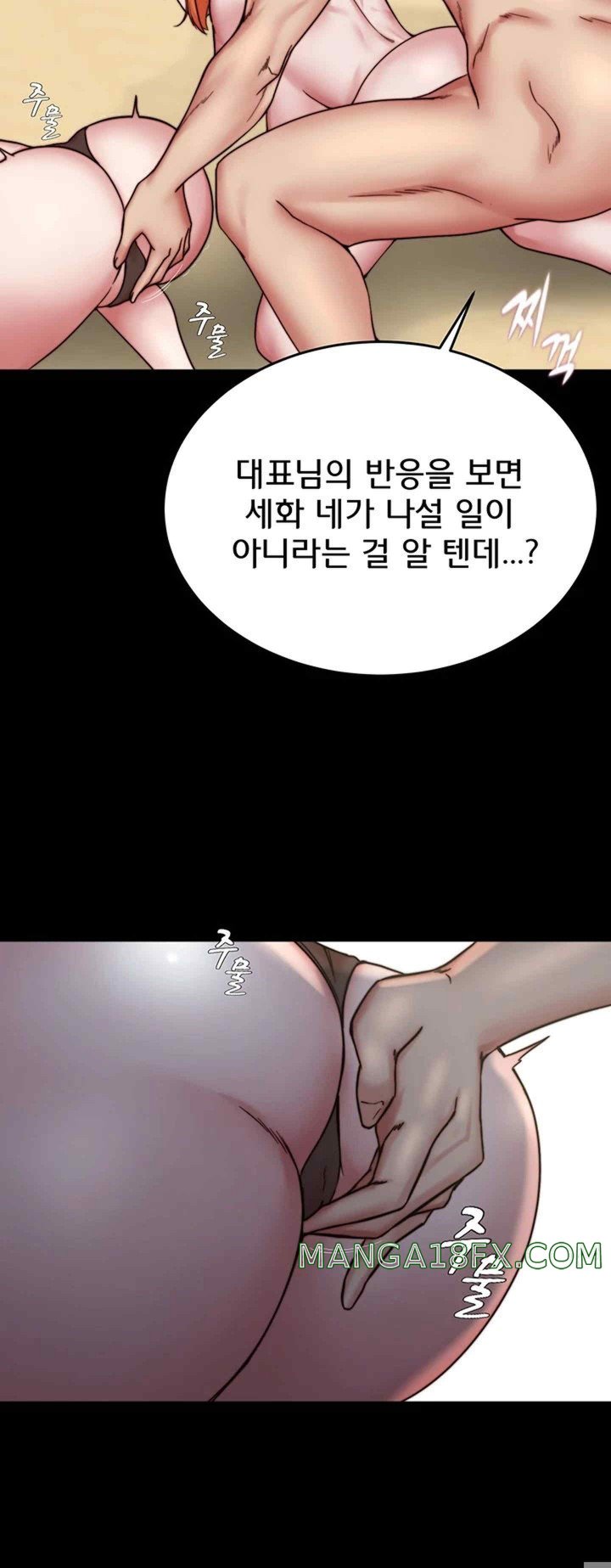 Panty Note Raw - Chapter 177 [photo 9] - MangaPorn