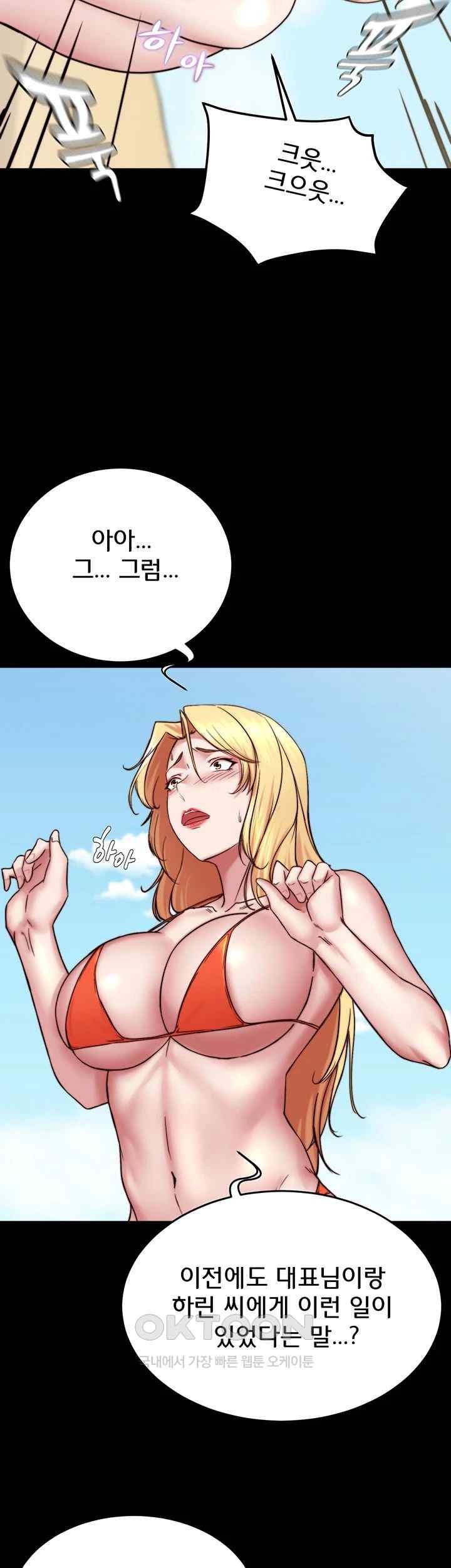 Panty Note Raw - Chapter 177 [photo 12] - MangaPorn