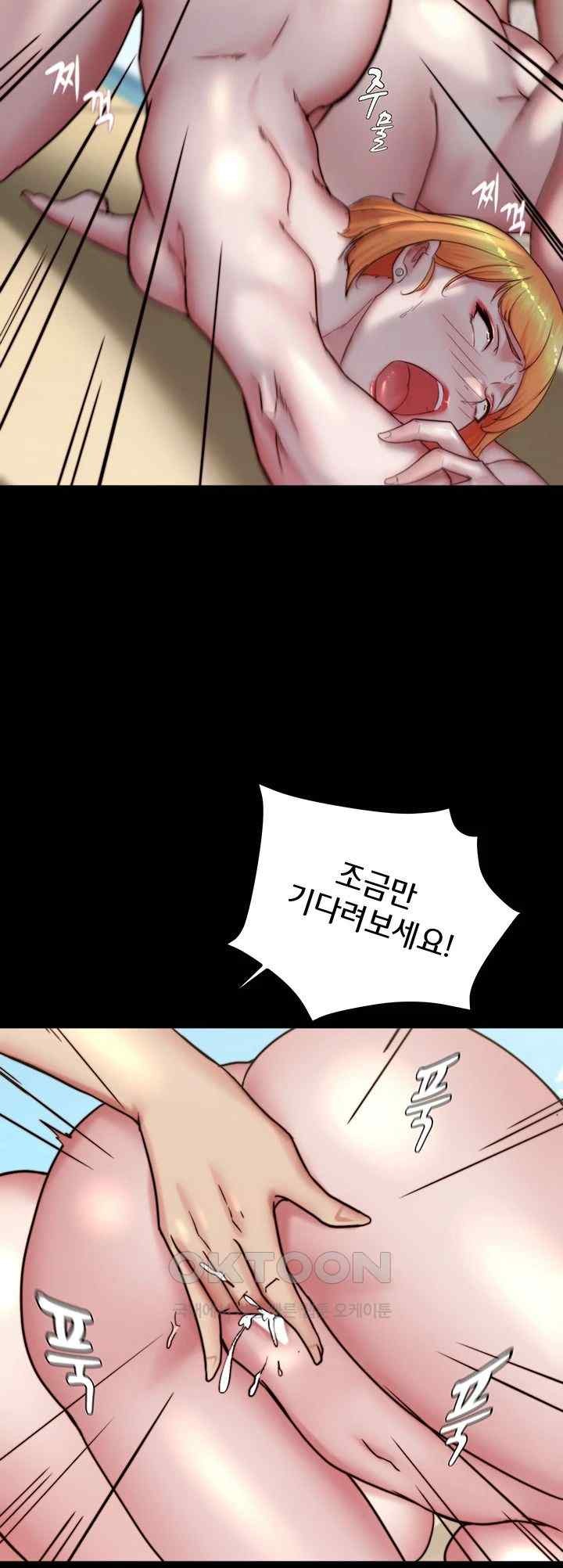 Panty Note Raw - Chapter 177 [photo 21] - MangaPorn